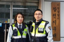 신변 비관 20대 신속 구조로 목숨 살렸다