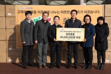 군포 이마트·산본여행스케치 나눔행보