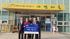 김포 현대자동차판매점 아름다운 나눔