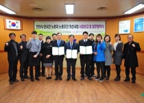 안산 단시간 노동자 노동인권보호 힘 모은다