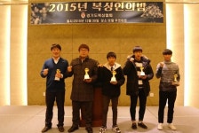 충남 체전 복싱입상권 진입 다짐 이상곤 이사 등 11명 공로패 받아