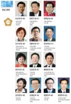 4·13총선 향해 뛰는 사람들 -경기 성남 중원