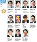 4·13총선 향해 뛰는 사람들 -경기 성남 분당 갑