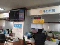 남양주 진접읍 노약자 우선창구 운영