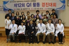 원광대 산본병원 QI 경진 7병동 간호팀 대상