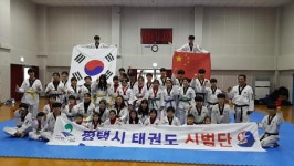 평택 무봉산청소년수련원서 한·중 청소년 교류
