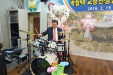 박형택 화성 마산초 교장, 정든 교단 이색 연주로 작별