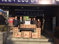평택 비전1동, 좋은 세상 만들기 앞장