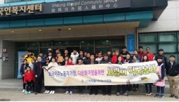 시흥, 희망을 나누고 사랑을 곱하다