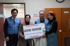 복지관 고객들 마음 녹이는 사랑의 갈비탕