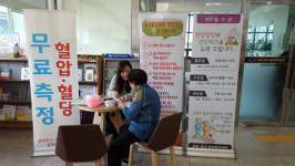 남양주 호평·평내행정복지센터 건강상담서비스 호응
