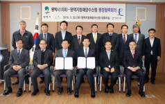 민·관·학 평택항 경쟁력 강화 한목소리