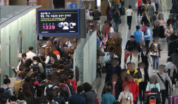 메르스 주의 전광판