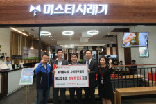 수원 꿈나무들 롯데몰 수원점서 행복한 점심