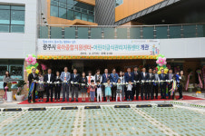 광주시 육아종합지원센터 문 열어 맘 든든