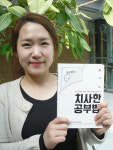 광명시청 새내기 직원 치사한 공부법 화제