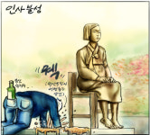 [물둘레]인사불성