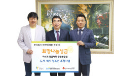 광명, 문화 소외청소년 보듬기 온정 줄이어