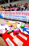 수원 시민사회단체, 옥시 불매운동 선언