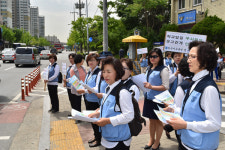 자총 수원지회 안매켜소 캠페인 홍보 피켓 들고 주민에 전단지 배부
