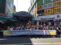 인천 연수마사회 장보기캠페인연수 2동 주민·자원봉사자 참여