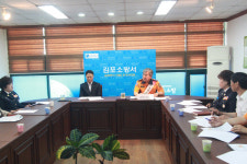 김시용의원, 김포 명예소방서장 위촉