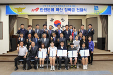 이천119소방안전協, 미래 주역에 장학금 전달