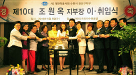 권선구 미용발전 위해 작은 목소리 들을 터