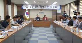 과천署-관계기관 머리 맞대고