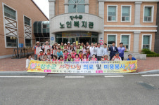원광대 산본병원, 장수군 복지관에 도움의 손길