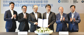 시, BMW 레이디스 챔피언십도 유치