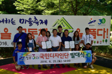 안산 고잔1동 놀이터 공동체의 숲 조성… 주민 소통공간 거듭