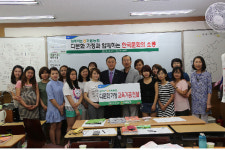 기흥농협, 신갈야간학교에 교육기금 전달