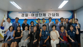 여성이 안심할 수 있는 도시 만들어 달라