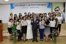 남재우 초대 인천병무청장 퇴임식