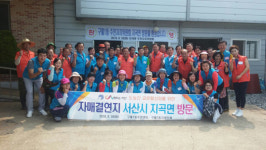 구월1동 주민센터, 자매결연 서산 지곡면 일손돕기