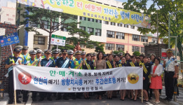 안양동안署, 어린이 눈높이 맞춘 교통안전교육