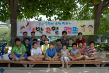 남양주 마석초 분교 추억 만들기 캠프 운영