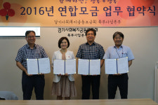 道 북부내 복지 사각지대 햇살 비추다