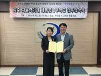 여주 자유학기제 세종 꿈나무 학교 운영 윈윈