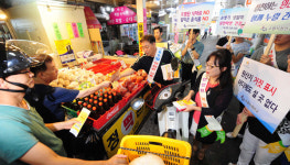 수원 권선시장엔 벌써 한가위