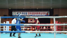 제3회 두드림전국생활체육복싱대회 성료