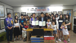 고양라이온스클럽, 독도학당에 컴퓨터 기증