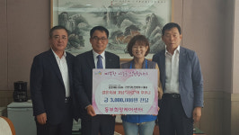 남양주 경춘에너지 사랑의 성금 동부희망케어센터 300만원 기부