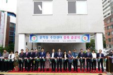 다목적 공간 갖춘 문학동 주민센터 증축 준공