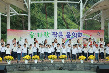 10월 음악여행 떠나는 평택 솔가람 어린이집