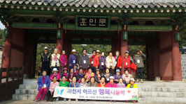 경기도 행정동우회, 과천 홀몸노인 70명 초청 문화탐방 행사