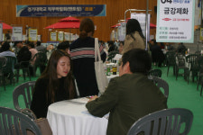 52개 기업 동문 취업고민 컨설팅 경기대 인재개발처 직무박람회