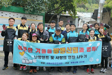 롯데칠성음료신협광명분점 | 광명 신협, 지역내 에너지 취약층에 따뜻한 사랑