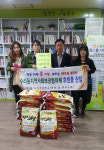 군포 복지 마중물 사업 한마음 한뜻